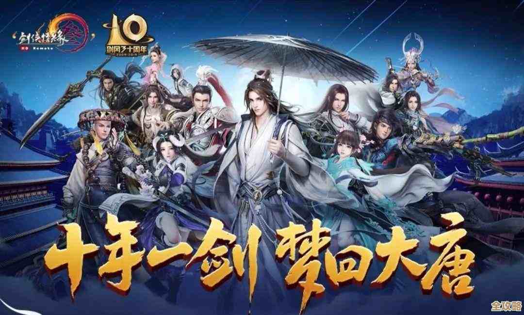 《剑网3》大唐江湖录上卷都记了些啥,人物和任务碎片拼图… 《剑网3》大唐江湖录上卷都记了些啥,人物和任务碎片拼图…